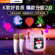 金運K歌麥克風(fēng)音箱一體式家庭ktv套裝話(huà)筒音響家庭k歌一體機帶聲卡卡拉ok電視音響唱歌神器圣誕禮物K26