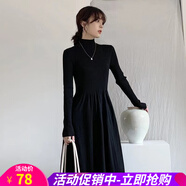 歐貝汐2025新款春秋冬半高領(lǐng)毛衣裙子氣質(zhì)內搭長(cháng)裙針織連衣裙女 黑色 S