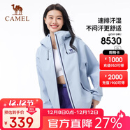 駱駝（CAMEL）戶(hù)外單層沖鋒衣中性三防登山服6B001 遠山藍,男女同款 XXL 