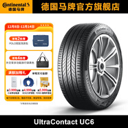 馬牌輪胎215/55R18 95V FR ULTC UC6 適配吉利繽越/日產(chǎn)逍客/領(lǐng)克06