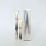 悠萊 煥源肌活提拉彈力眼霜20g/40g 緊致電動(dòng)眼霜 緊致抗衰 40g (20g+20g)