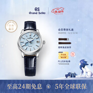 冠藍獅（Grand Seiko）  信州雪系列g(shù)s機械SD信州藍雪花面男表情人節禮物手表男簡(jiǎn)約正裝 藍雪花SBGA407G