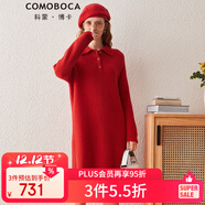 科蒙博卡秋冬翻領(lǐng)外穿中長(cháng)款羊絨裙女加厚休閑打底針織連衣裙 火焰紅 L