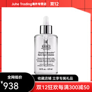 科顏氏（Kiehl's）臨期淡斑安白瓶精華液提亮淡斑緊致保濕抗氧化收縮毛孔眼部抗皺 115ml