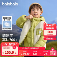 巴拉巴拉童裝兒童羽絨服兩件套男童女童寶寶冬裝連帽外套