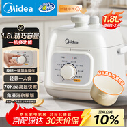 美的（Midea）一人食電壓力鍋1.8L 白玉晶釜 開(kāi)蓋火鍋 一鍵排氣 免浸泡雜糧飯1-3人家用MY-E2400電飯煲高壓鍋