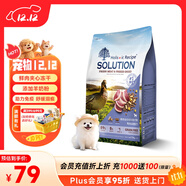 耐吉斯鮮肉夾心幼犬狗糧凍干生骨肉1.5kg無(wú)谷益生菌鴨肉梨中小型犬糧3斤