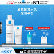 理膚泉新版控油水乳兩件套(水+MAT)水楊酸清痘調理水油平衡護膚品禮物