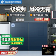 西泠臥式冰箱一級能效家用風(fēng)冷無(wú)霜變頻大容量矮冰箱臺下嵌入式對開(kāi)門(mén)雙門(mén)雙冷凍臥室電冰箱廚下冰箱 標配款墨藍【90公分寬】一級變頻/風(fēng)冷無(wú)霜