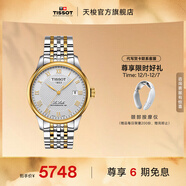 天梭（TISSOT）官旗  瑞士手表力洛克系列時(shí)尚自動(dòng)機械男表送男友圣誕禮物 T006.407.22.033.01