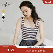 伊芙麗（eifini）2024春裝新款大U領(lǐng)無(wú)袖針織黑白條紋設計感吊帶背心女 深灰 M