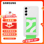 三星（SAMSUNG） Galaxy S22 5G原裝手機殼 掛繩式保護套 s22炫彩液態(tài)硅膠保護殼 S22【白色】