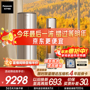 松下空調凈悅星3匹新一級能效變頻柜機原裝壓縮機強智冷暖省電國家補貼 納諾怡除菌健康風(fēng)CS-EJ27FS10M