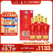 瀘州老窖老酒坊紅運開(kāi)懷 濃香型白酒 婚宴用酒 52度 625mL 6瓶 白酒整箱裝
