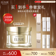 怡麗絲爾（ELIXIR）優(yōu)悅活顏 奢寵緊致煥顏霜45g彈力緊致抗老護膚品圣誕節禮物送女生