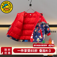 G.duck聯(lián)名奧特曼衣服男童羽絨服兒童冬季外套兩面穿寶寶冬裝襖子加厚款 紅色眼鏡款【單面穿】 130 建議身高120-130cm7-8歲