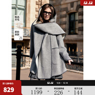 ELLE【巴黎系列】灰色羊毛呢大衣女小個(gè)子25冬新款中長(cháng)款雙面毛呢外套 淺灰 M