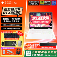 惠普（HP）暗影精靈11 2025年新款游戲本筆記本電腦 高刷新高性能50系獨顯筆記本電競游戲本 I9-14HX/5060/240Hz/32G/白 高速硬盤(pán)1TB