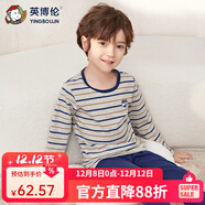 英博倫兒童內衣套裝萊卡棉男童秋衣秋褲大童男孩睡衣大童棉毛衫校服神器 85367丈青條 130