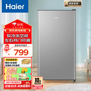 海爾（Haier）小冰箱93/123/191升L單門(mén)2門(mén)雙門(mén)家用宿舍公寓辦公室風(fēng)冷無(wú)霜小型節能電冰箱出租房小戶(hù)型必備 單門(mén)93L冷藏冰箱【單人宿舍公寓優(yōu)選】