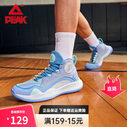 匹克籃球鞋運動(dòng)鞋TP9耐磨緩震實(shí)戰學(xué)生籃球比賽鞋TPU抗扭轉球鞋 優(yōu)蘭 42