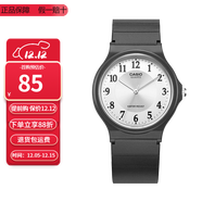 卡西歐（CASIO）指針系列簡(jiǎn)約百搭石英考試專(zhuān)用學(xué)生表男女手表 MQ-24-7B3