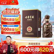 古井貢酒 年份原漿獻禮 濃香型白酒 50度 500ml*1瓶 單瓶裝