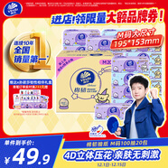 維達（Vinda）抽紙 棉韌3層100抽*20包M碼 線(xiàn)條小狗聯(lián)名 紙巾衛生紙 整箱