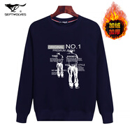 七匹狼（SEPTWOLVES）秋冬新款棉男士保暖衛衣加絨加厚套頭時(shí)尚圓領(lǐng)長(cháng)袖t恤打底衫潮 藏青雙人 M 建議80-100斤