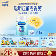 美贊臣官方店【會(huì )員專(zhuān)享】嬰幼兒兒童寶寶奶粉 【新國標】鉑睿3段850g