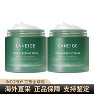 蘭芝（LANEIGE）夜間舒緩修護睡眠綠森林面膜祛痘舒緩修護抗氧化多種膚質(zhì)新款 有原盒 60g 60ml*2