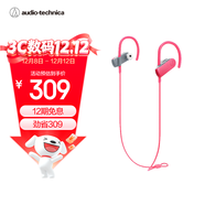 鐵三角 SPORT50BT 頸掛式入耳藍牙耳機 無(wú)線(xiàn)耳機 運動(dòng)跑步防水音樂(lè )手機電腦耳麥 粉色