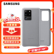 三星（SAMSUNG）GalaxyS20 ultra 5G手機殼 原裝真皮保護殼 s20+ 手機皮套 S20 ultra【6.9英寸直角】銀色