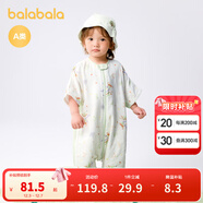 巴拉巴拉童裝嬰兒睡袋寶寶兒童睡衣新生兒2025柔軟親膚舒適印花滿(mǎn)印可愛(ài)萌 白綠色調00314 120cm