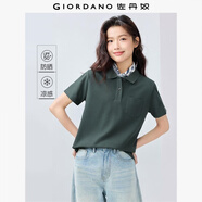 佐丹奴戶(hù)外穿搭夏季黑科技防曬涼感口袋翻領(lǐng)短袖POLO衫女13315202