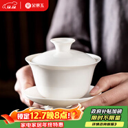 金鑲玉 功夫茶具茶壺 蓋碗羊脂玉白瓷大號家用泡茶碗 甜白蓋碗