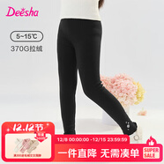 笛莎（DEESHA）童裝女童甜美加絨打底褲2024秋冬季新款小女孩時(shí)尚休閑舒適打底褲 黑色 165