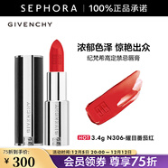 紀梵希（Givenchy） 高定禁忌唇膏（全新小羊皮）口紅 3.4g,N306-耀目番茄紅