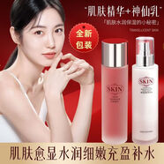 AVIGERS【官方旗艦】小紅書(shū)保濕精華乳妝前提亮膚色去黃保濕滋養 所有膚質(zhì)適用[水乳]