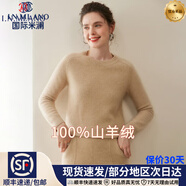 國際米瀾雙股加厚純山羊絨衫女圓領(lǐng)針織衫寬松顯瘦毛衣打底衫上衣 青絨色 厚款 【絨化寒冷】 L （115-125斤） 【禮盒包裝】