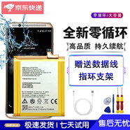 德威獅適用 中興天機7電池A2018 A2017天機c2016 axon7 A2015 C2016/axon/天機MAX裝電池 B2015/C880/D/S/U 電池