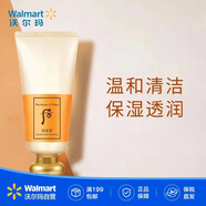 后拱辰享潔面180ml 清潔保濕透潤后洗臉洗面奶控油潔面乳【沃爾瑪】 180ml