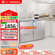 航天民生 BCD-210CV 210升 臥式冰箱家用雙門(mén)冰柜式 小型柜式 櫥柜嵌入式矮電冰箱 酷金