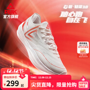 匹克態(tài)極輕靈3籃球鞋冬季新品實(shí)戰球鞋低幫運動(dòng)鞋跑快靈后衛薄底戰靴 乳白/紅【初心】 40