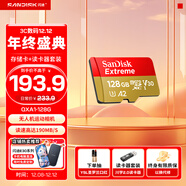 閃迪內存卡存儲tf卡運動(dòng)相機卡高速gopro相機無(wú)人機內存卡MicroSD卡u3/v30 128G標配+川宇2.0讀卡器價(jià)值7.9元