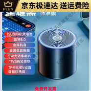 SAST 先科先科N612藍牙音響小型迷你音箱U盤(pán)插卡大音量無(wú)線(xiàn)低音炮 星耀黑標準版 標配