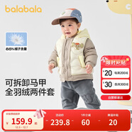 巴拉巴拉童裝寶寶羽絨服保暖嬰兒外套兒童冬季兩件套萌趣男童女童