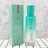 冰美人專(zhuān)柜正品 玉竹水漾沁潤保濕精華乳100ml 柔軟細嫩清爽乳液新品 水漾沁潤保濕精華乳