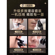 飛利浦（PHILIPS）電動(dòng)剃須刀男士專(zhuān)用S5000S5166S5066 S5230【配件齊全 送收納包】