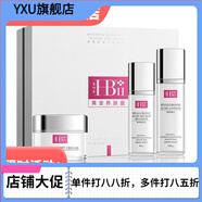 【官方】全系列 積雪草苷修護霜水潤霜洗面奶舒緩敏 黃金養膚套